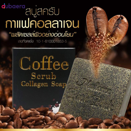 Featured image of post Coffee Scrub Collagen Soap Ingredients