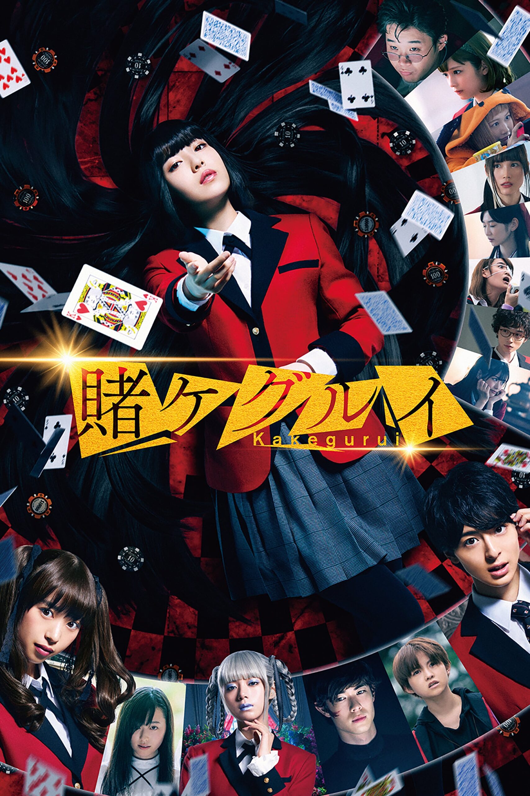 Featured image of post Kakegurui Live Action Watch Online