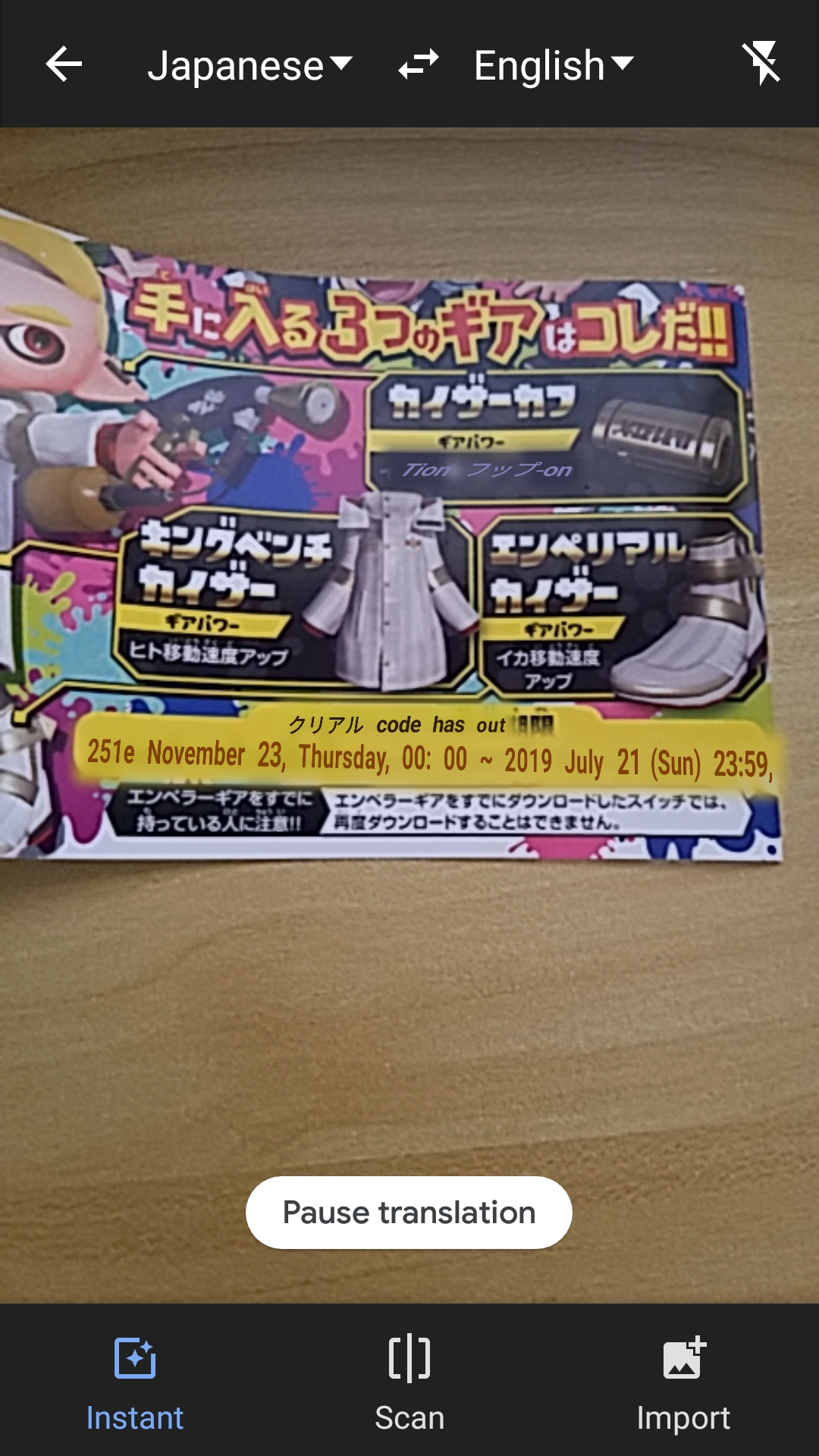 Featured image of post Splatoon Emperor Gear Code