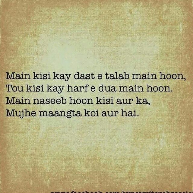 Featured image of post Urdu Love Quotes In English Translation